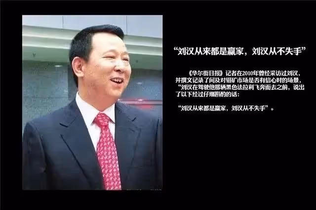 《狂飆》高啟強原型!背景通天身價400億,押赴刑場時痛哭流涕