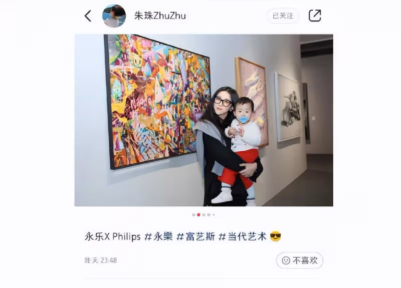 朱珠帶女兒看畫展，1歲王珠寶從小接受藝術薰陶，叼著奶嘴超呆萌