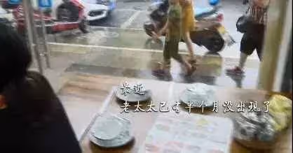 老奶奶一元錢進餐館,只買一碗白飯!店主這一個舉動被網友「贊爆」