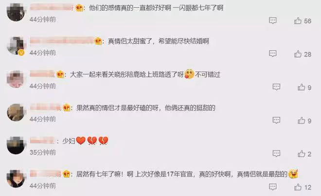 好甜蜜!關曉彤陪鹿晗上班,牽手七年恩愛如初
