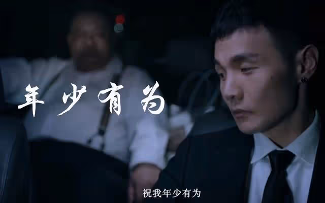 李榮浩音樂烏梅醬很辣,是什麼?原來楊丞琳自己就是烏木醬。
