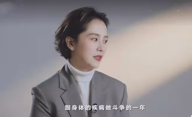 46歲海清患怪病,骨頭上長囊腫肌肉粘連,無藥可治恐將退出娛樂圈