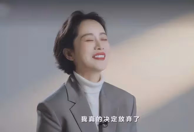 46歲海清患怪病,骨頭上長囊腫肌肉粘連,無藥可治恐將退出娛樂圈
