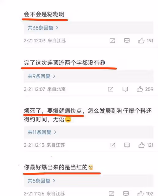 何龍龍家暴視頻曝光,全程飆髒話拿掃把砸女方,曾與南派三叔合作