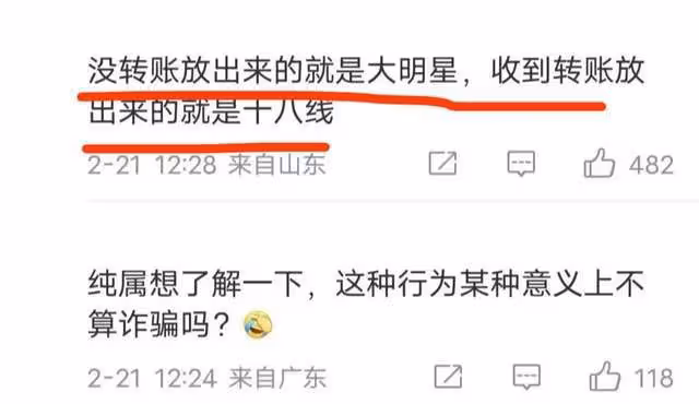 何龍龍家暴視頻曝光,全程飆髒話拿掃把砸女方,曾與南派三叔合作