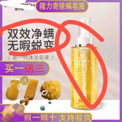 隆力奇董事長涉嫌非法集資,華少馬伊琍曾為其宣傳,或將受牽連