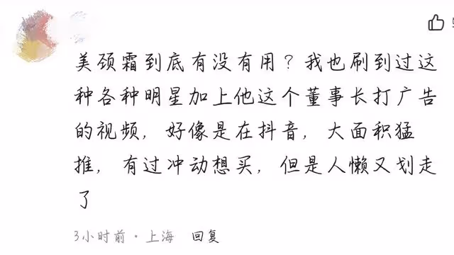 隆力奇董事長涉嫌非法集資,華少馬伊琍曾為其宣傳,或將受牽連