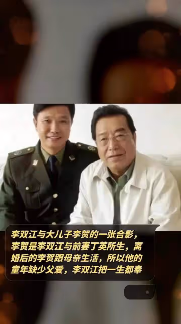 李雙江兒子李天一或將出獄,改名李冠豐,夫妻倆參加聚會心情好