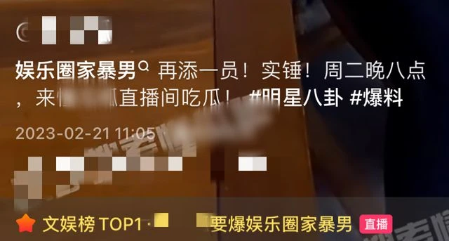 29歲男星家暴出軌!吃軟飯長期亂約辱罵女友,狂扇巴掌掄起掃帚打