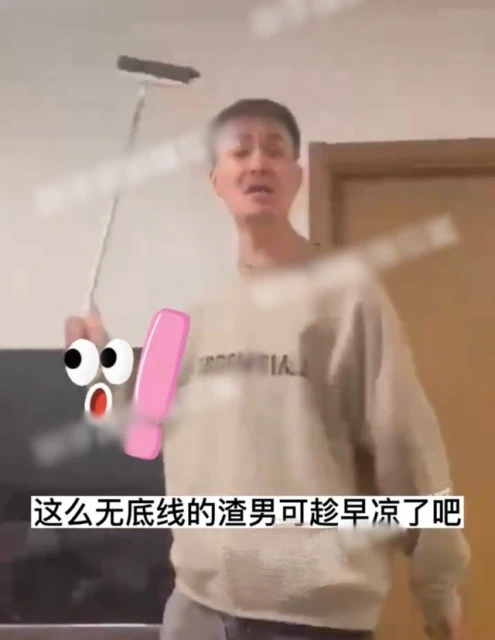 29歲男星家暴出軌!吃軟飯長期亂約辱罵女友,狂扇巴掌掄起掃帚打