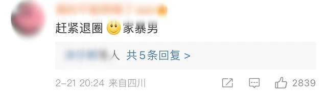 29歲男星家暴出軌!吃軟飯長期亂約辱罵女友,狂扇巴掌掄起掃帚打