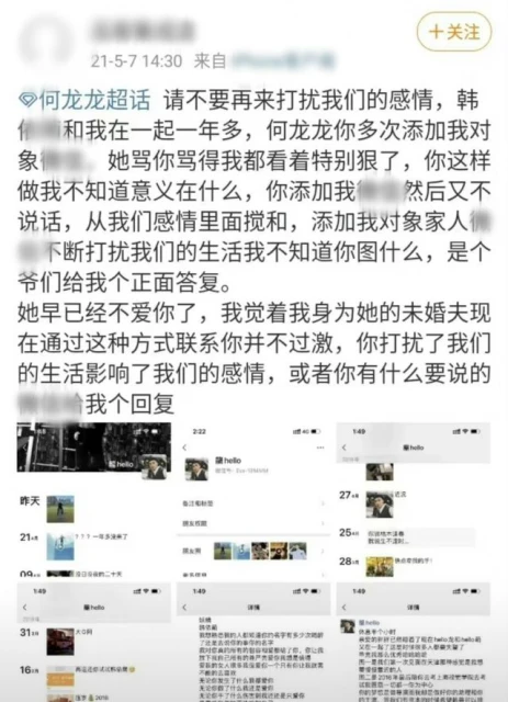29歲男星家暴出軌!吃軟飯長期亂約辱罵女友,狂扇巴掌掄起掃帚打