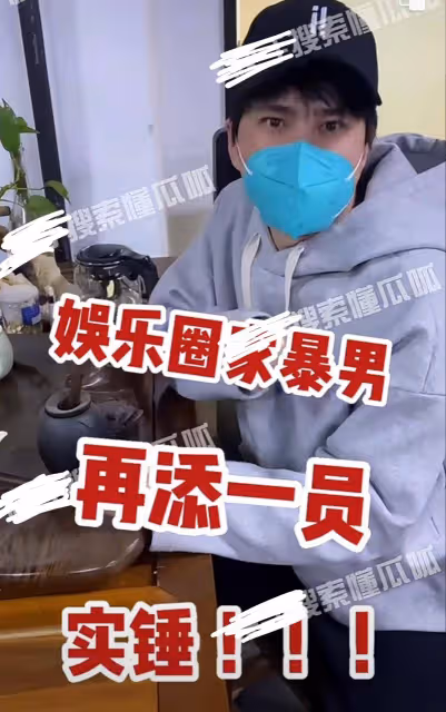 家暴男身份揭曉，何龍龍被曝劈腿約炮，遭抓包後拿掃把狠砸女友頭