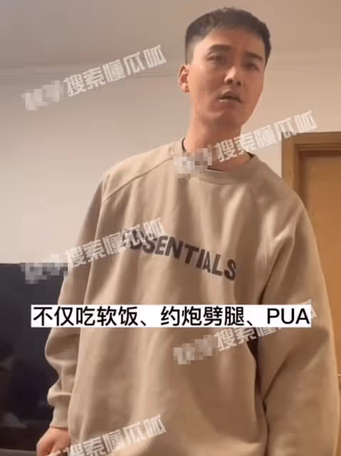 家暴男身份揭曉，何龍龍被曝劈腿約炮，遭抓包後拿掃把狠砸女友頭