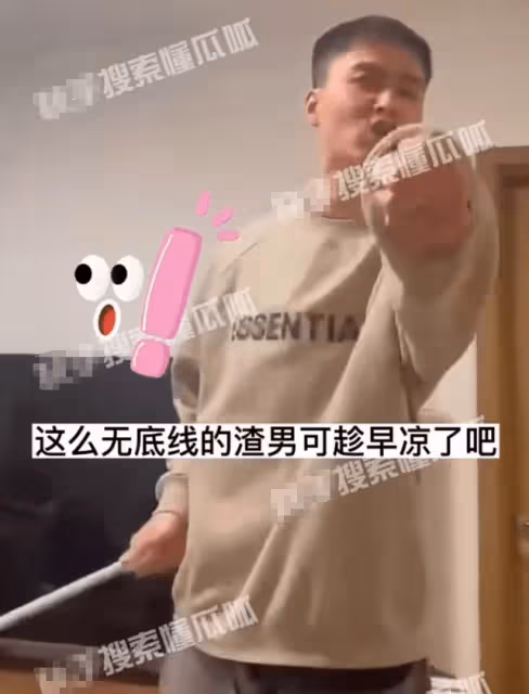 家暴男身份揭曉，何龍龍被曝劈腿約炮，遭抓包後拿掃把狠砸女友頭