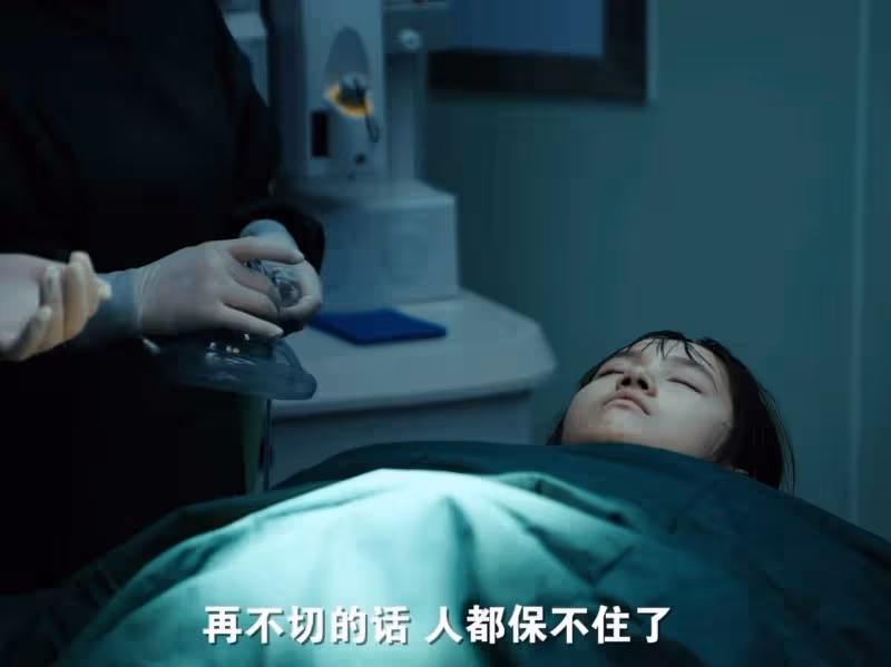 《我們的日子》僅剩8集,嚴冰失去貞潔,楊思宇遭遇意外