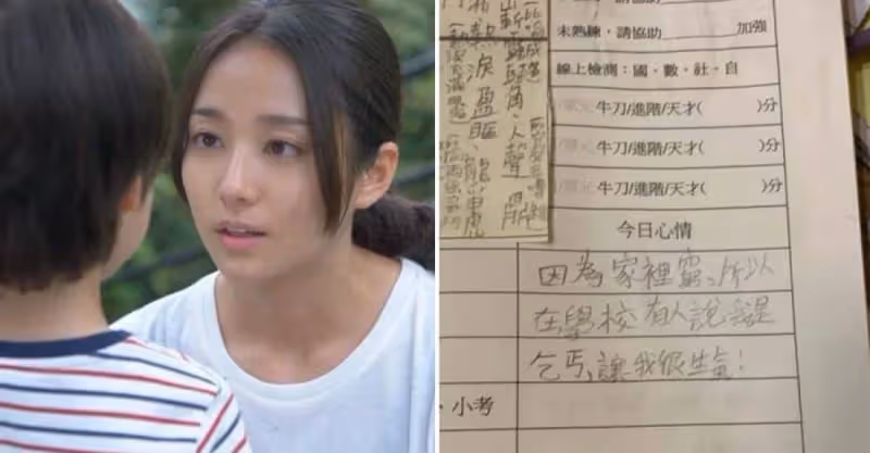 單親媽媽見兒子聯絡簿寫下「家裡窮被叫乞丐」她去學校討公道「看到對方小孩後落淚」：很心酸，不想再追究！