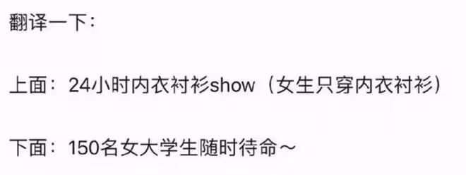 韓國街頭小廣告盜用楊洋頭像,內容不雅,工作室發聲明回應