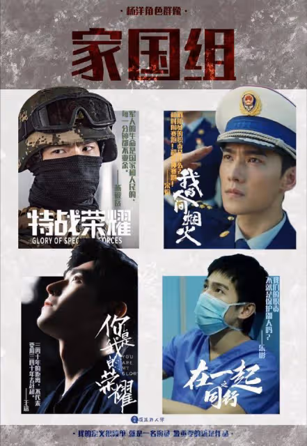 韓國街頭小廣告盜用楊洋頭像,內容不雅,工作室發聲明回應