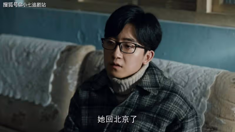 《我們的日子》嚴冰失去生育能力後,明中才知道自己愛的人是誰