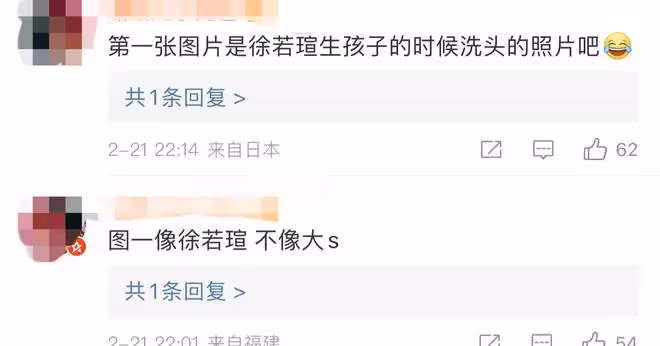 曝大S被老公捲走2.2億財產,癲癇復發緊急入院,被扒細節真假難辨