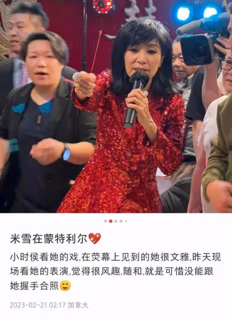 TVB女星米雪近況曝光!現身國外酒樓表演,打扮時髦狀態不似67歲
