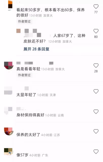 TVB女星米雪近況曝光!現身國外酒樓表演,打扮時髦狀態不似67歲