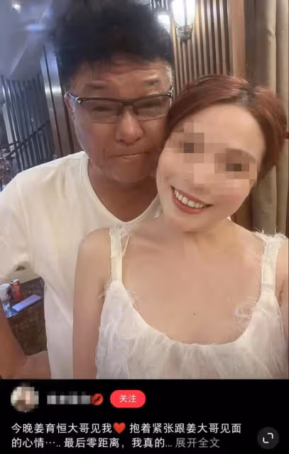 64歲姜育恆上熱搜!豪宅宴客醉意明顯,與美女合影動作親密引熱議