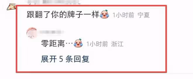 64歲姜育恆上熱搜!豪宅宴客醉意明顯,與美女合影動作親密引熱議
