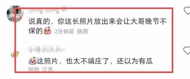 64歲姜育恆上熱搜!豪宅宴客醉意明顯,與美女合影動作親密引熱議