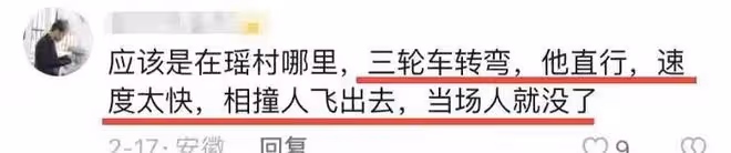 機車網紅皖小晨,騎摩托直行與左轉三輪相撞,當場殞命,年僅20歲