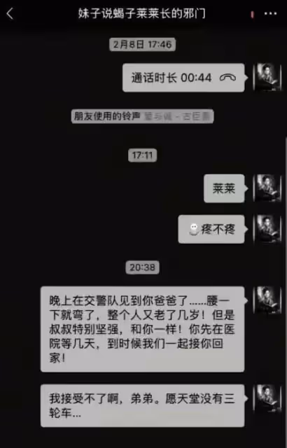 機車網紅皖小晨,騎摩托直行與左轉三輪相撞,當場殞命,年僅20歲