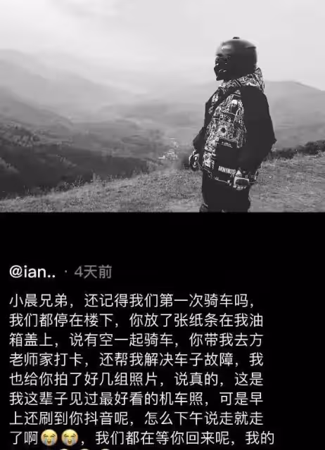 機車網紅皖小晨,騎摩托直行與左轉三輪相撞,當場殞命,年僅20歲