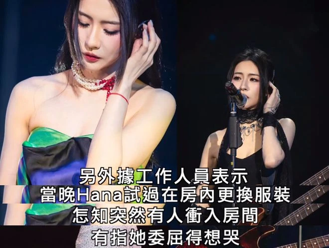 TVB女星表演頻出意外！換衣時被人闖入嚇哭，震傷耳膜發燒急求醫