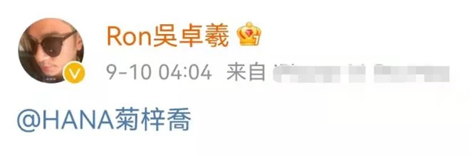 TVB女星表演頻出意外!換衣時被人闖入嚇哭,震傷耳膜發燒急求醫