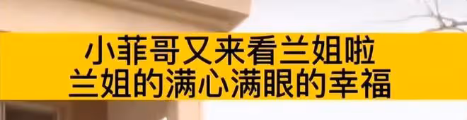 汪小菲與母親張蘭見面，張蘭為兒子整理衣扣，摸頭瞬間滿眼寵愛