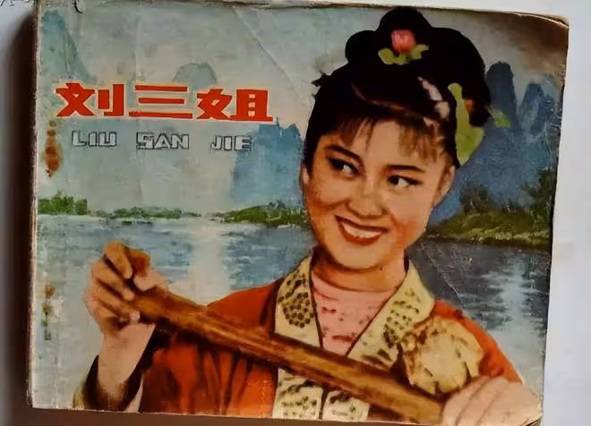 劉三姐病危原因公開，丈夫何有才透露：愛子雁飛一年前不幸離世