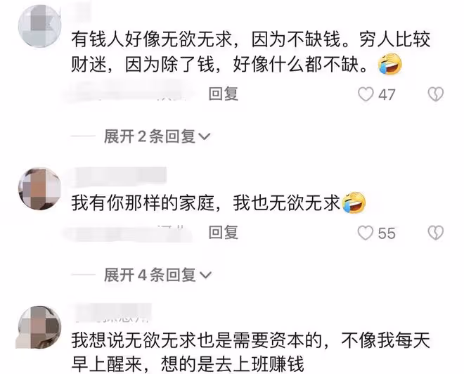 49歲王艷言論引爭議，在故宮旁豪宅開心跳舞，雲淡風輕稱無欲無求