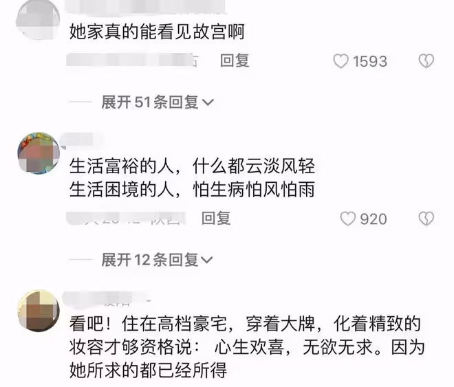 49歲王艷言論引爭議，在故宮旁豪宅開心跳舞，雲淡風輕稱無欲無求