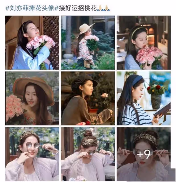 楊洋爽子撕番?劉亦菲玄學營銷?宋茜空降LV?張大大翻車?