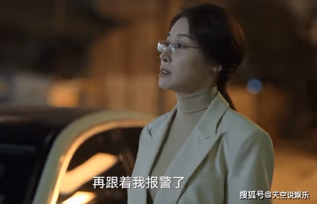 《狂飆》原著中拿著女王劇本的高啟蘭,才是高家隱藏的狠人