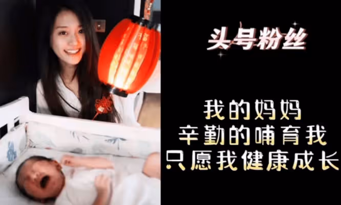 閆學晶孫子喜迎滿月宴,奶奶對其愛不釋手,林越為見一面坐一夜車