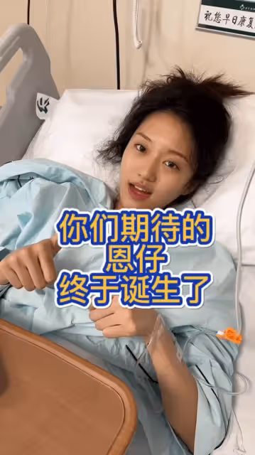 閆學晶孫子喜迎滿月宴，奶奶對其愛不釋手，林越為見一面坐一夜車
