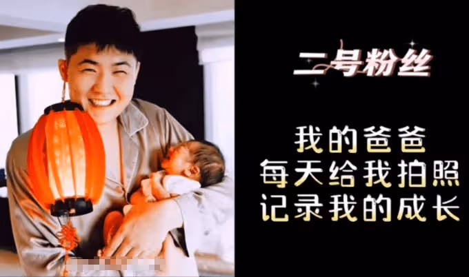 閆學晶孫子喜迎滿月宴，奶奶對其愛不釋手，林越為見一面坐一夜車