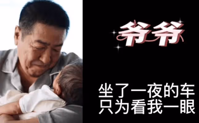 閆學晶孫子喜迎滿月宴，奶奶對其愛不釋手，林越為見一面坐一夜車