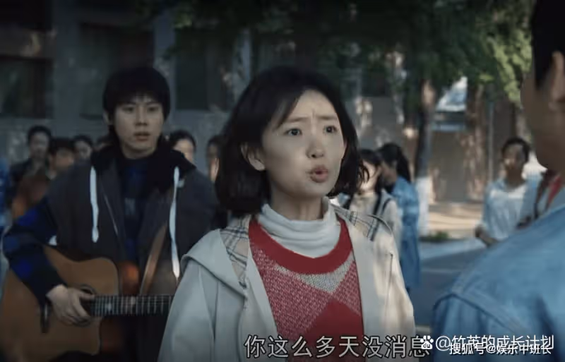 《我們的日子》看懂室友為何說雪花「賤」,便懂楊思宇註定是過客