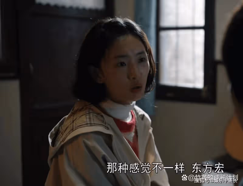 《我們的日子》看懂室友為何說雪花「賤」，便懂楊思宇註定是過客