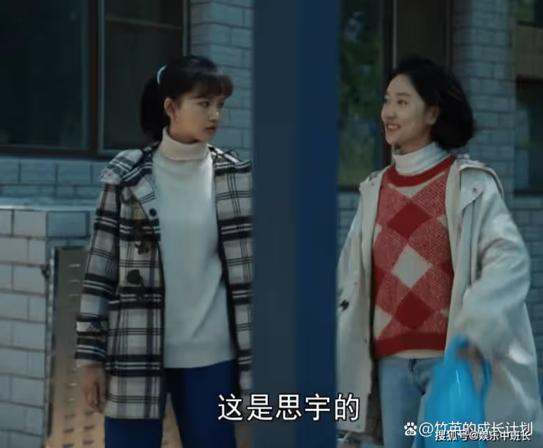 《我們的日子》看懂室友為何說雪花「賤」，便懂楊思宇註定是過客