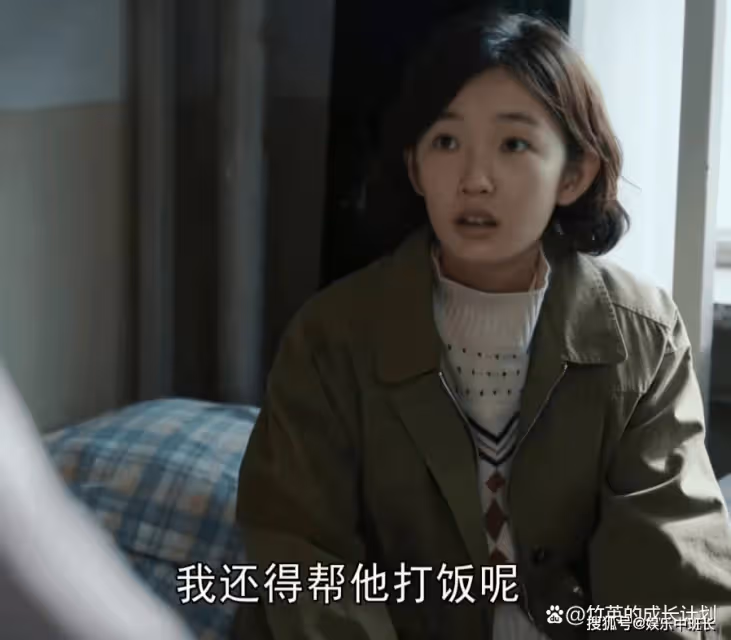 《我們的日子》看懂室友為何說雪花「賤」，便懂楊思宇註定是過客