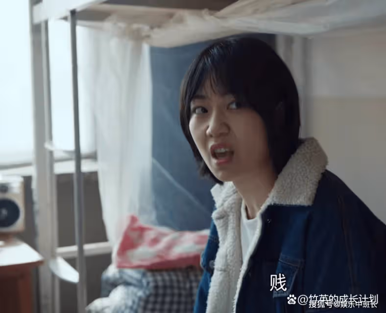 《我們的日子》看懂室友為何說雪花「賤」，便懂楊思宇註定是過客